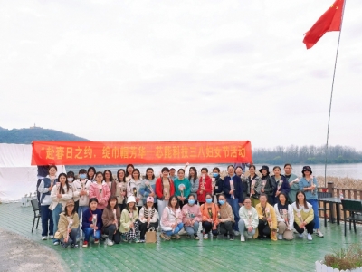 芯能科技開展“赴春日之約,綻巾幗芳華”三八婦女節活動