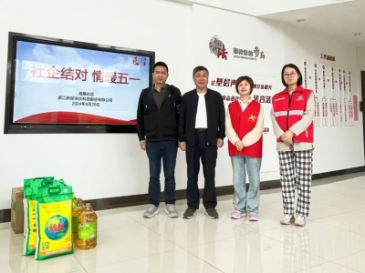 社企結對,情暖“五一”——芯能科技黨支部走訪慰問結對幫扶對象